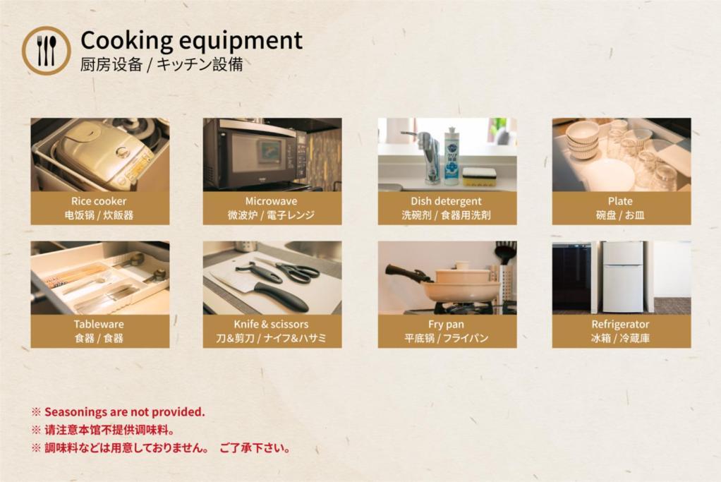 谷町君 星屋 若川楽水 京都鴨川 Eksteriør bilde